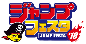 劇場版総集編 青葉城西高校戦「ハイキュー!! 才能とセンス」Blu