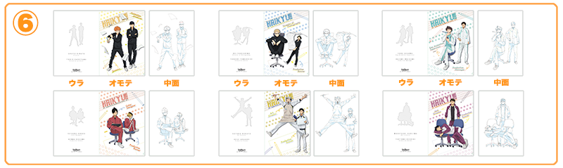 アニメ「ハイキュー!!」| NEWS 最新情報