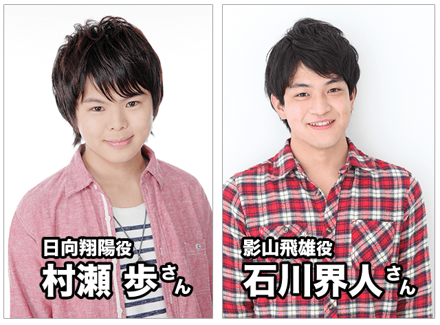 劇場版総集編 青葉城西高校戦 ハイキュー 才能とセンス 白鳥沢学園高校戦 ハイキュー コンセプトの戦い