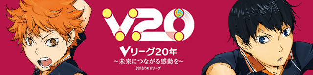 アニメ ハイキュー セカンドシーズン 公式hp