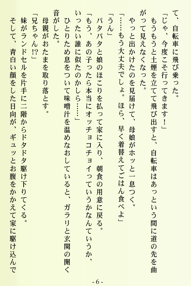 集英社 - ★ハイキュー！！全巻★小説三冊付き♪　　　　⭐全国一律送料無料⭐早い者勝ち！ Amazon.co.jp: ハイキュー 全巻セット 古舘春一 1～45巻 完結
